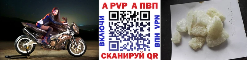 A PVP СК КРИС  где купить наркотик  Благодарный 