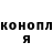 КОКАИН Fish Scale Danila Korneev