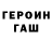 МЕТАМФЕТАМИН витя KONZE