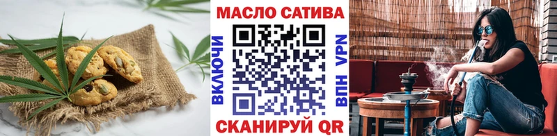 Cannafood марихуана  Благодарный 