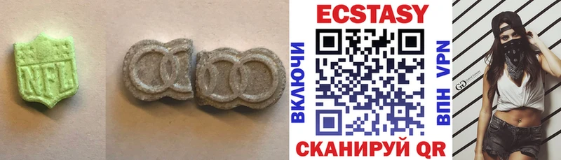 ЭКСТАЗИ 99%  цена   Благодарный 