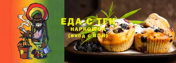 мефедрон Баксан