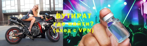 амф Балахна
