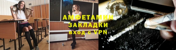амф Балахна