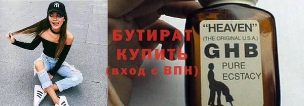 мефедрон Баксан