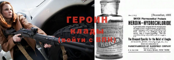 молекула духа Покровск
