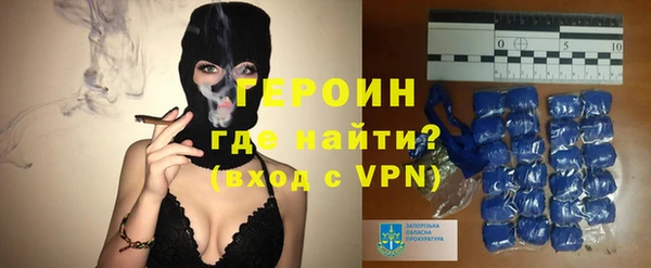 герыч Балабаново