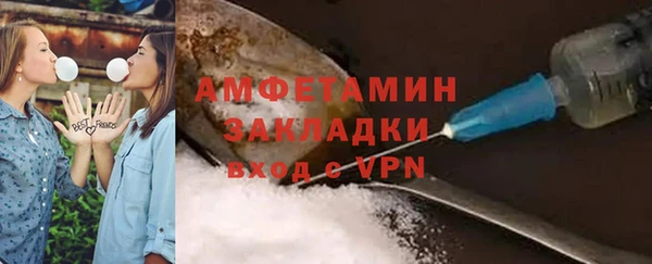 амф Балахна