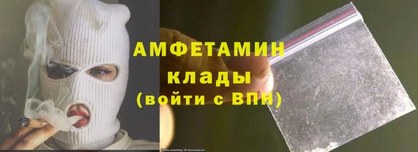 мефедрон Баксан