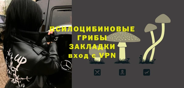 герыч Балабаново