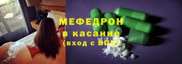 мефедрон Баксан