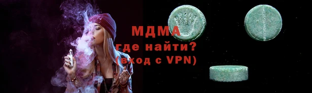 амф Балахна