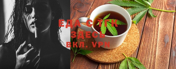 мефедрон Баксан