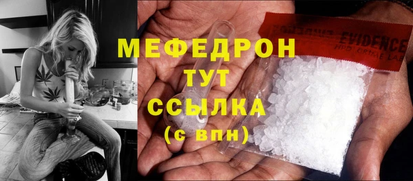 молекула духа Покровск