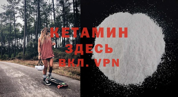 амф Балахна