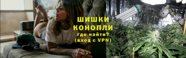 герыч Балабаново