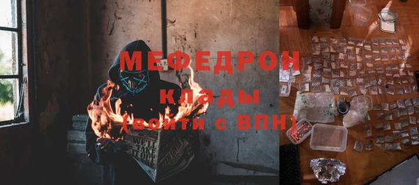 амф Балахна