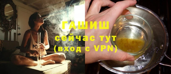 амф Балахна