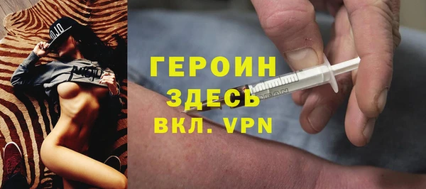амф Балахна