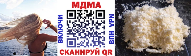 где купить наркоту  Благодарный  MDMA Molly 