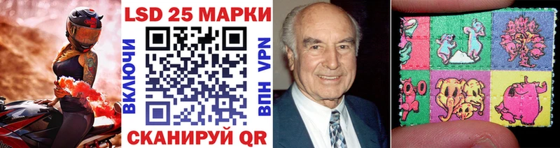 Марки NBOMe 1,5мг  Благодарный 